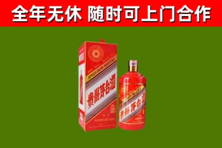 玉龙烟酒回收生肖茅台酒瓶.jpg
