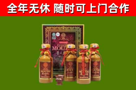 玉龙烟酒回收50年茅台酒.jpg