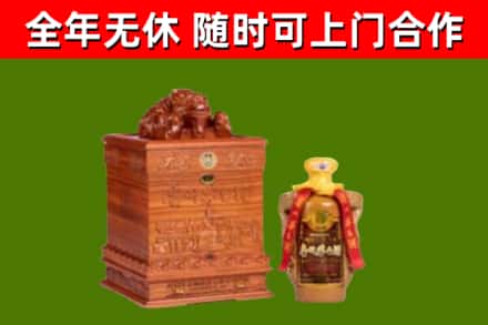 玉龙烟酒回收80陈年贵州茅台酒.jpg
