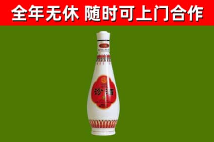 玉龙烟酒回收瓷瓶汾酒.jpg