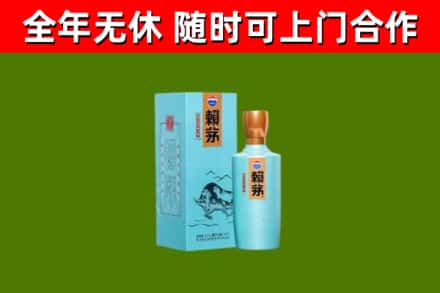 玉龙烟酒回收纪念赖茅.jpg