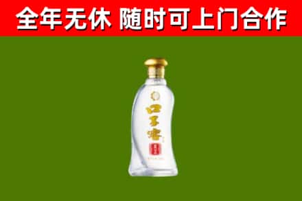 玉龙回收口子窖